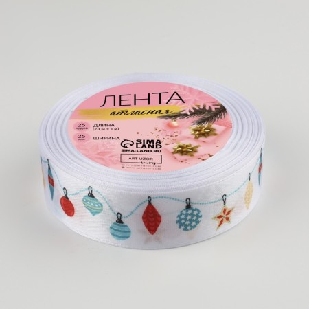 Satin ribbon "New Year's carnival", 25 mm × 23 ± 1 m, white color-2