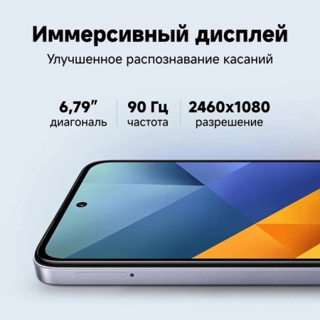 Smartphone Xiaomi Poco M6, 6.79 ", 8GB, 256GB, 108 MP, 2 MP, 2 SIM, NFC, 5030mach, silver-15