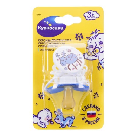 Latex orthodontic dummy, with a clothespin, from 3 months., Mix color-16