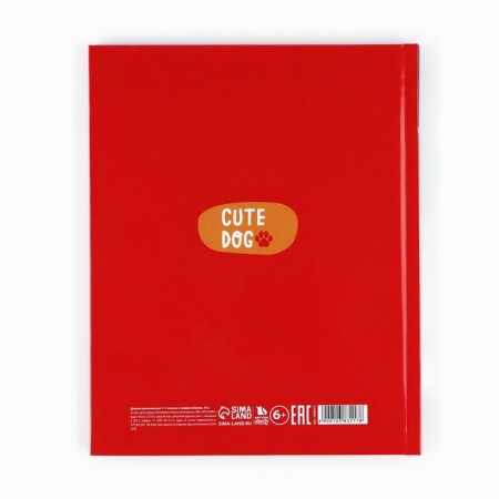 School diary for grade 1-11, in a solid cover, 40 l. "Fluff"-5