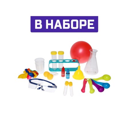 Set for experiments "Fascinating Science", 15 experiments with laboratory utensils-6