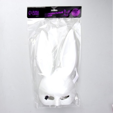 Carnival set "Baby for a million", mask, butterfly-3