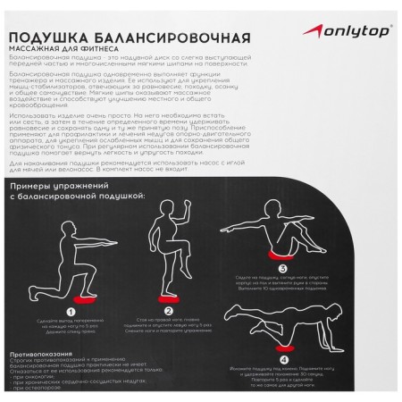 Pillow Balance ONLYTOP, massage, D = 32 cm, black color-7