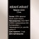 Essential oil "Ilang-Ylang" 15 ml fintamper