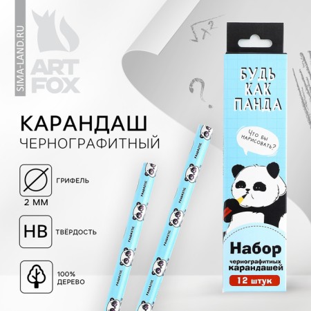 Pencil is a simple blacks -granographic without an eraser "Be like a panda"