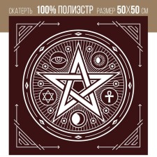 Ground for fortune -telling velvet 