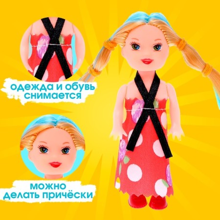 Baby doll "Katya", mix-2