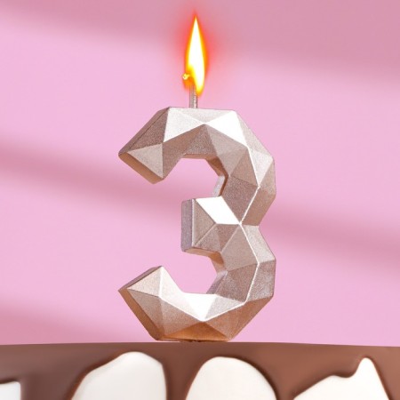 Candle in a cake on a “polyhedron” skewer, a number 3, 7 cm, champagne