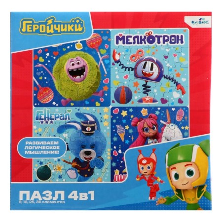 Puzzle 4 in 1 "heroes. Bublik and friends "-1