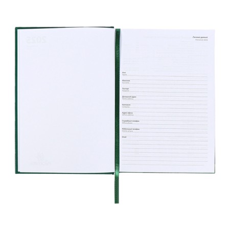 Dated diary 2024, A5, 176 sheets, Attomex.orion, Bumvinyl cover, Lasse, Blok 70 g/m2, Green-4