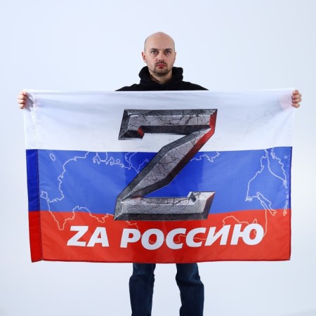 Flag "For Russia", size 135 x 90 cm.