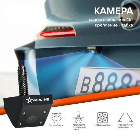 Rear view camera AIRLINE, at 45 degrees, fastening - nut