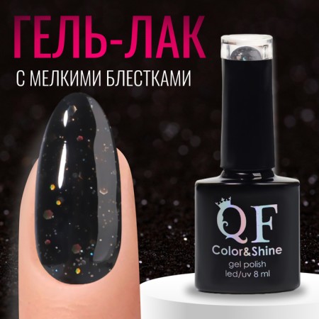 Shine Color nail polish gel, 3 phase, 8 ml, LED/UV, Black Color Black