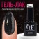Shine Color nail polish gel, 3 phase, 8 ml, LED/UV, Black Color Black
