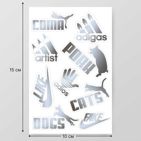 Stickers (stickers) "Logos" 10x15 cm, color silver, 5-325-2