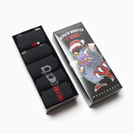A set of men's socks KAFTAN "Money is lying from heaven" 5 pairs, size 41-44 (27-29 cm)