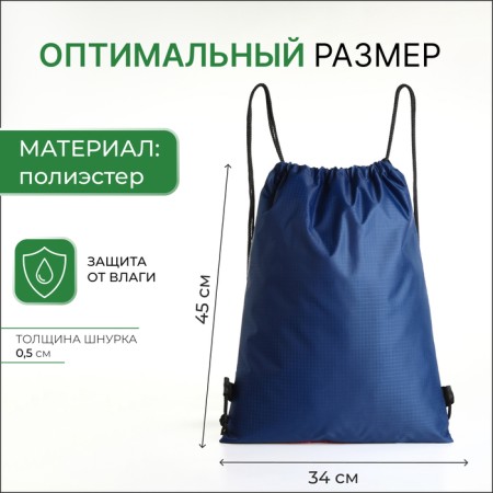 Bag for shoes on the lace, blue color-1