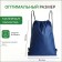 Bag for shoes on the lace, blue color