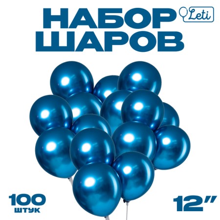Latex ball 12 "Chrome", metal, set of 100 pcs., Blue color