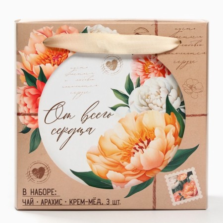 Gift set "Mail": creamy, tea, nuts in chocolate-8