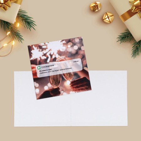 Set of postcards-Mini "New Year", 20 pieces, 7 x 7 cm, New Year-10
