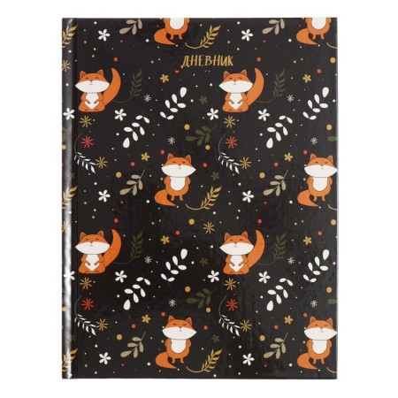 Universal diary for grades 1-11, "fox", solid cover 7BC, glossy lamination, 40 sheets-1