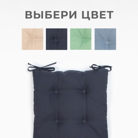 Сидушка на стул с завязками Доляна цв. графит 40х40 см, 100% п/э, габардин 153 г/м2-3