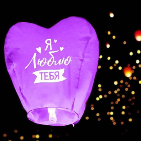 Wish flashlight "I love you", heart, color mix-7