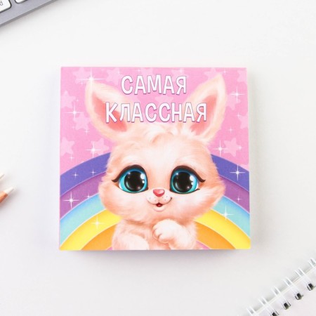 Notepad 10x10 cm, 16 liters “March 8. Children's »Mix-12