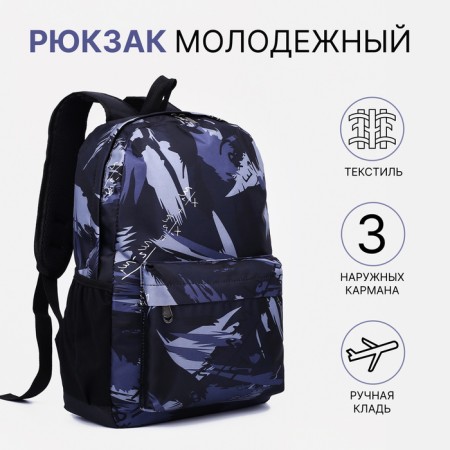 A backpack with a zipper, 3 external pockets, black/gray color