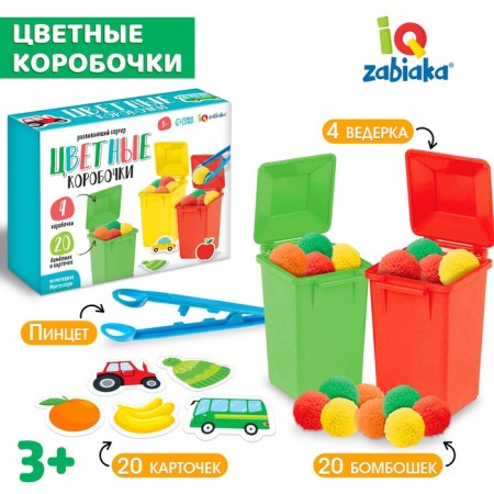 Developing sorter "Color boxes"