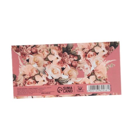 Set of envelopes for money "Wedding" 10 pieces-7