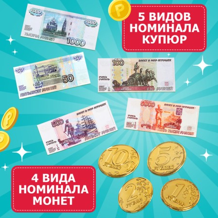 Game set "My first money"-2