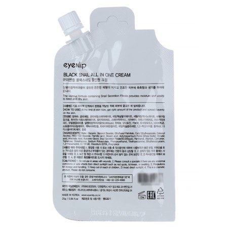 Face cream Black Snail All in One Cream 25 g-1
