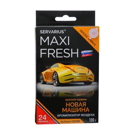 Maxi Fresh flavor under the seat gel 100 g. "NEW CAR"-1