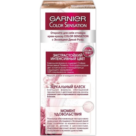 Крем-краска для волос Garnier Color Sensation, тон 8.12 розовый перламутр-1