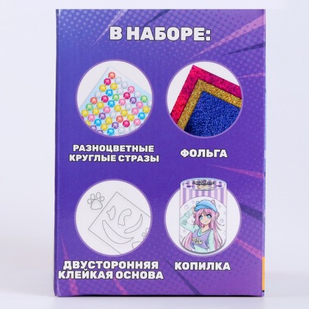 Копилка для декорирования стразами и фольгой «Девочка с котиком»-9