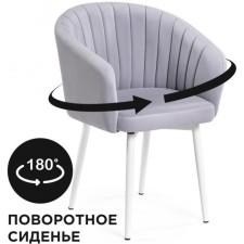 STULL OF MONSHAU MONSHAU SHOW VELUTTO 49/White Metal/velor, white/gray 60x53x83 cm