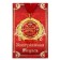 Medal on the postcard "Golden Daughter", D = 7cm