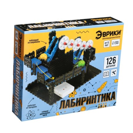 Electronic designer "Labyrinthia", 126 parts-5