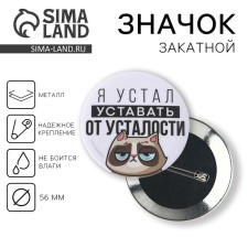 Supply icon 