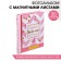 Photo album "Our beloved baby", 30 magnetic sheets