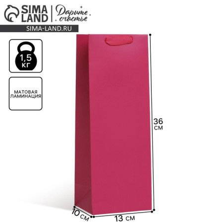 Gift package for a bottle, packaging, Fuchsia, 13 x 35 x 10 cm