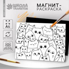 Magnet coloring reusable 
