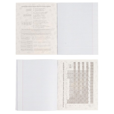 Subject note Calligrata Top "Animals", 48 sheets in a cage chemistry, with reference material, cover coated cardboard, Uf-lak, OFSET block-1