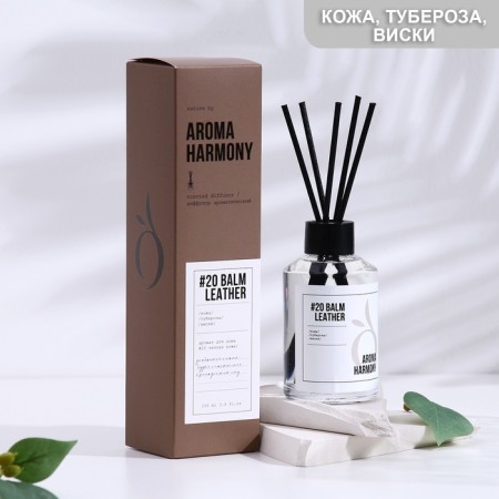 Aromatic diffuser "No. 20 Balm & Leather", 100 ml