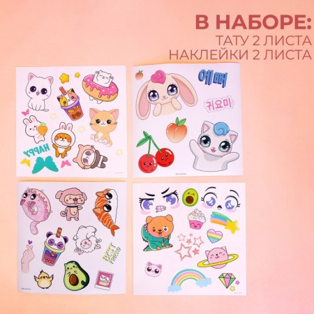 Soft toy "dream and soyon" cat-4