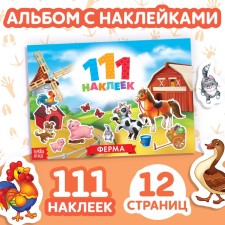 The book 