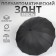 Umbrella - semi -automatic cane "plain", 16 knitting needles, r = 59 cm, black color