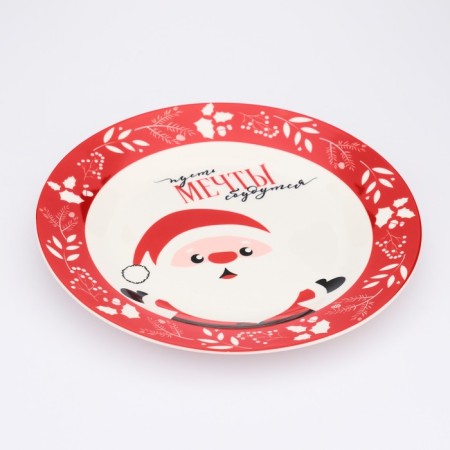 New Year. Ceramic plate “Let dreams come true”, 20 cm-1